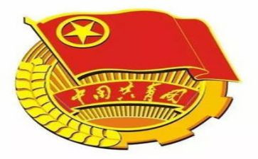 共青团员课心得体会7篇