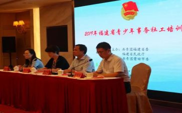 共青团的心得体会通用5篇