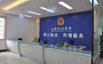 工商毕业自我鉴定精选8篇