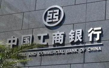工商企业毕业自我鉴定7篇