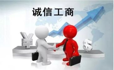 工商干部述职报告范文5篇