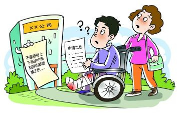 工伤事故调查报告6篇