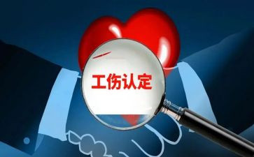 非工伤工作总结8篇