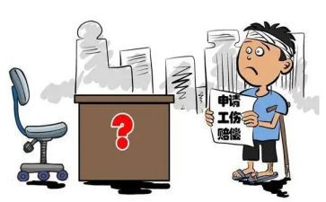 工伤法心得体会7篇
