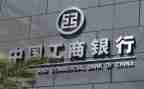 工商企业毕业自我鉴定7篇