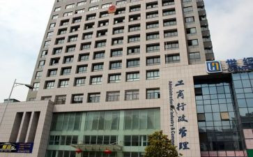 工商局2023年述职报告5篇