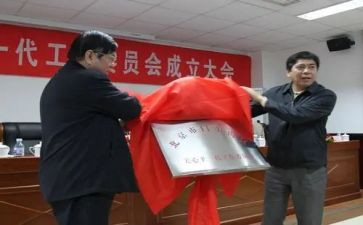 社区妇工委工作计划6篇