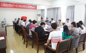 站工委工作计划推荐5篇
