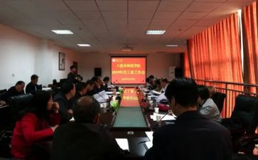 女工委半年工作总结6篇