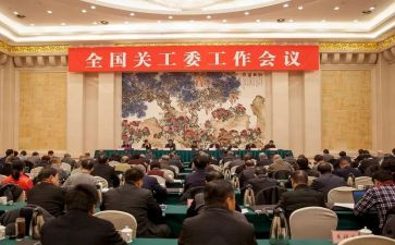团工委2024年工作总结8篇