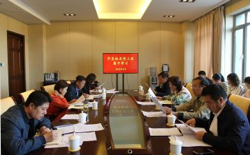 党工委述职述廉报告7篇