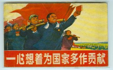 党员比贡献心得体会5篇