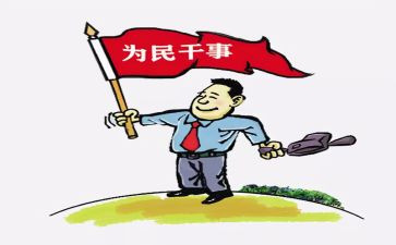 我为公司做贡献演讲稿7篇