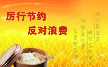 99公益日的作文6篇
