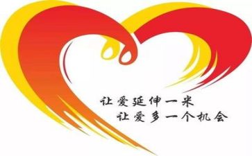 微公益作文推荐5篇