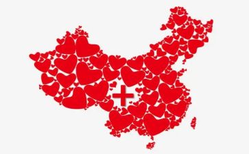 99公益活动心得体会8篇