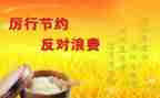 做公益的心得体会优质8篇