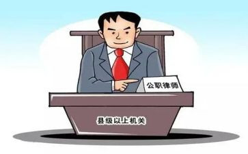 公职律师年度总结5篇