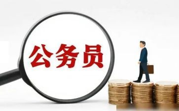 公职人员述职报告7篇