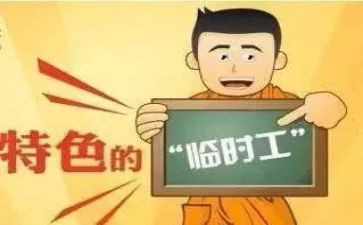 工作2年的心得体会7篇