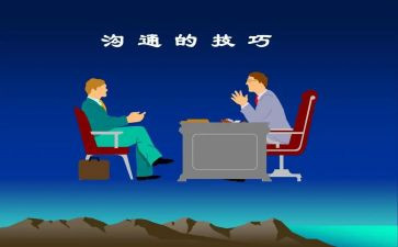 家校沟通的老师心得体会5篇