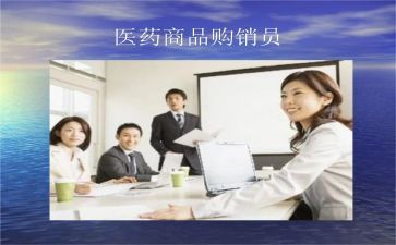 床购销合同模板5篇