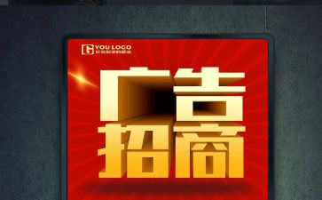 广告店的工作计划精选6篇