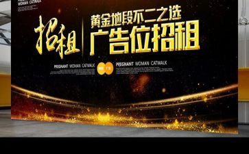 广告类工作计划优秀8篇