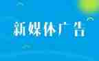 广告的心得8篇
