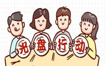 光盘心得体会7篇