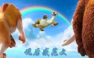 少年梦观后感推荐5篇