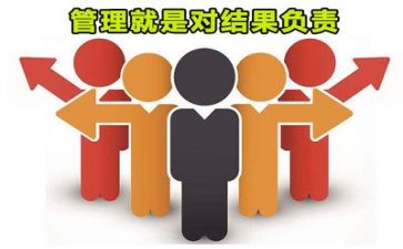 管理类心得体会推荐5篇