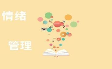 学精益管理心得体会5篇