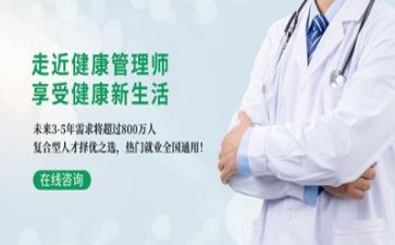 管理的培训总结报告7篇
