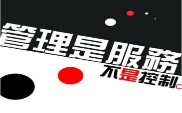 行为管理心得体会6篇