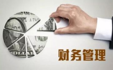 的培训和管理心得体会精选6篇