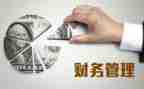 的培训和管理心得体会精选6篇