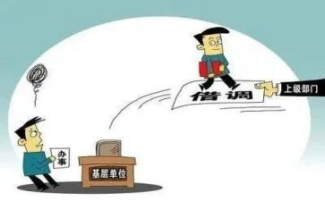 挂职教师工作个人总结7篇