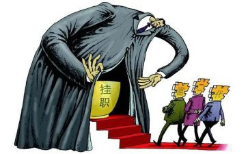 经挂职心得体会8篇
