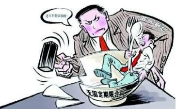 无固定期限合同模板6篇
