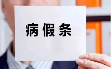 固定期限合同最新5篇