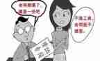 固定期限合同参考8篇