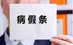 固定期限合同最新5篇