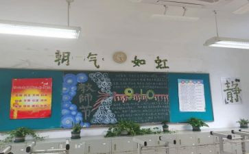 《规定》心得体会7篇