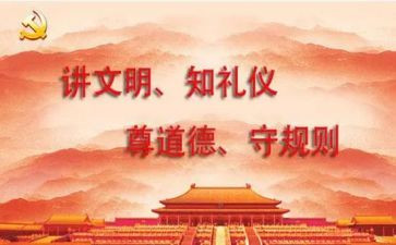 医务人员医德规范心得7篇