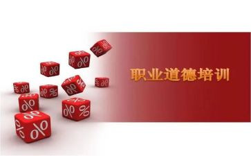 2024教师职业道德规范心得体会优秀6篇