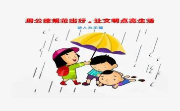 企业规范管理心得体会8篇