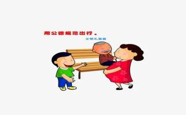 规范语言文字作文5篇