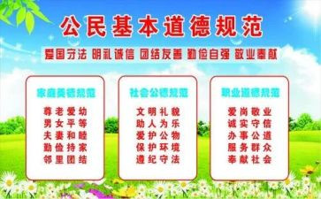 不规范汉字的调查报告6篇