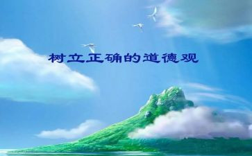 小学教师职业道德规范心得体会范文5篇